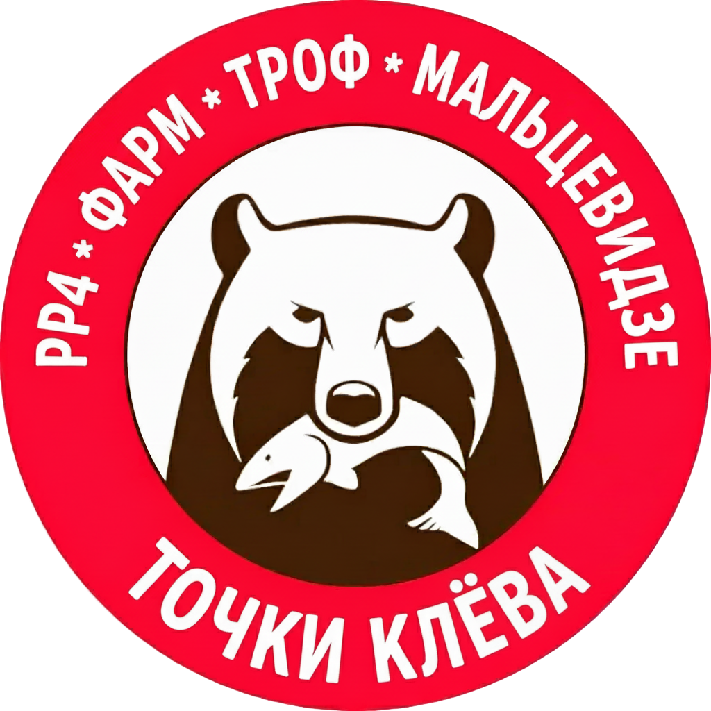 Фарм.Троф